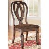 Hamlyn Side Chair (Set of 2)
